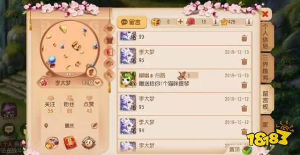 梦幻西游手游平民怎么快速攒金 平民快速攒金技巧分享