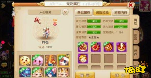 梦幻西游手游平民怎么快速攒金 平民快速攒金技巧分享