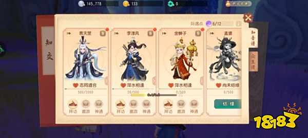 梦幻西游手游什么等级选择什么宠物 不同等级宠物选择推荐