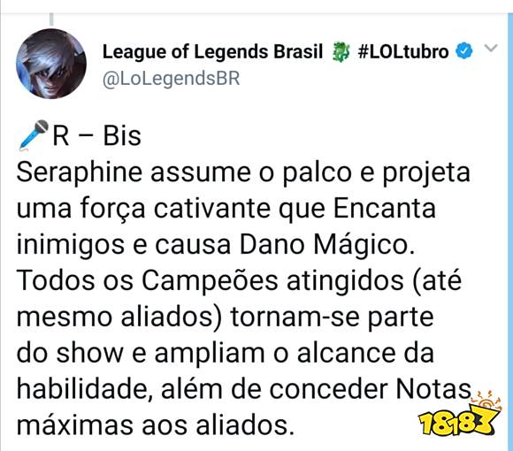 LOL萨勒芬妮技能怎么样 萨勒芬妮技能详解