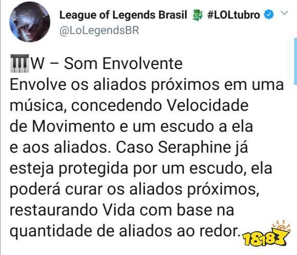 LOL萨勒芬妮技能怎么样 萨勒芬妮技能详解