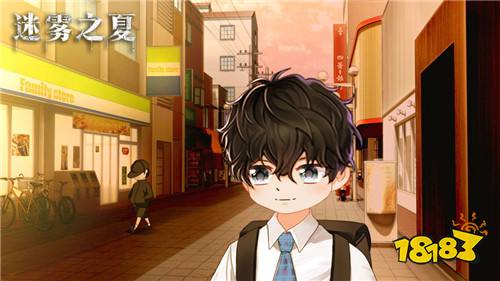 迷雾之夏ios版下载