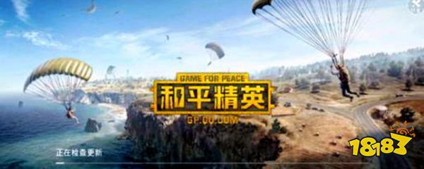 和平精英精英币怎么买