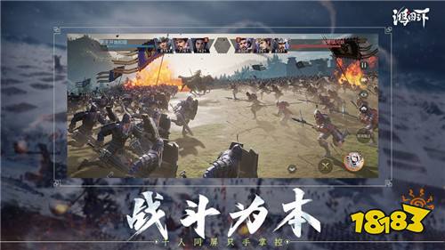 鸿图之下内测下载链接