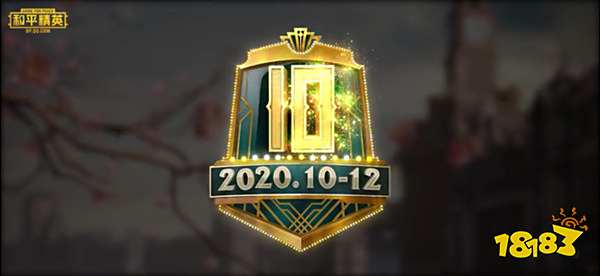 和平精英辅助SS10最稳灵敏度 2020目前最稳压枪灵敏度推荐