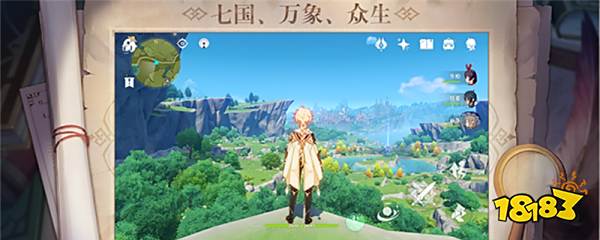 原神无相之岩怎么过去