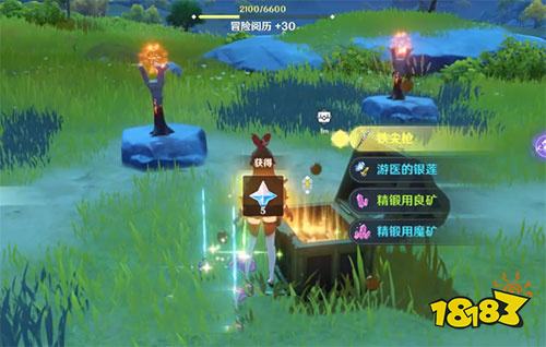 原神九个火柱怎么解开 原神渌华池附近火炬解密图文方法攻略