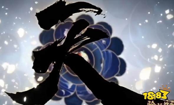 落什么什么合成语_昭和元禄落语心中图片(2)