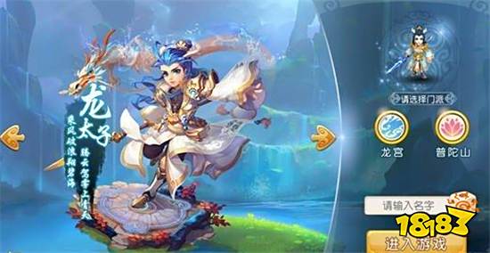 梦幻西游手游新手怎么快速上手 新手快速上手攻略