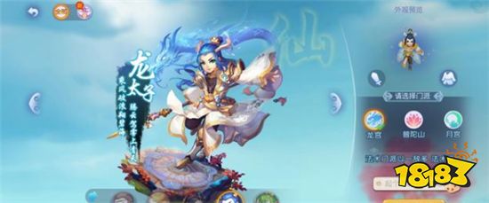 梦幻西游手游新手门派怎么选 新手门派选择推荐