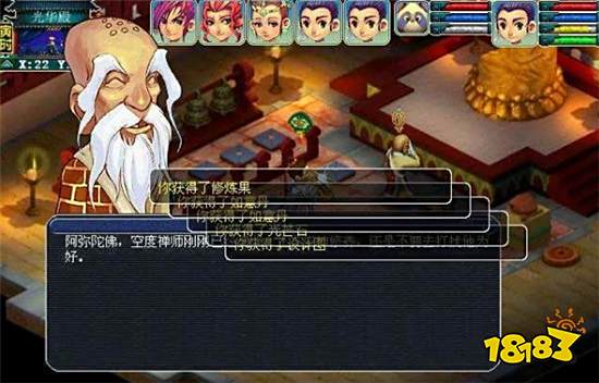 梦幻西游手游什么职业最吃香 最吃香的职业详解