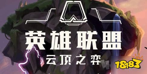 云顶之弈六福星吃不到鸡？三星五费请求出战 六福星阵容玩法攻略