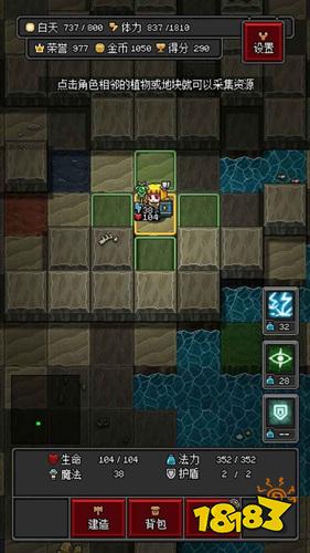 沙盒勇者游戏下载