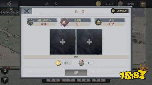 歐陸戰爭6：1914最新破解版下載