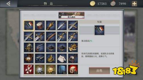 歐陸戰爭6：1914官網下載
