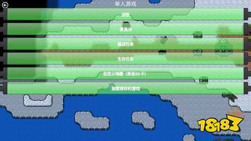鐵銹戰爭全中文版下載