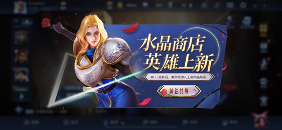 周年盛典票选活动即将开启