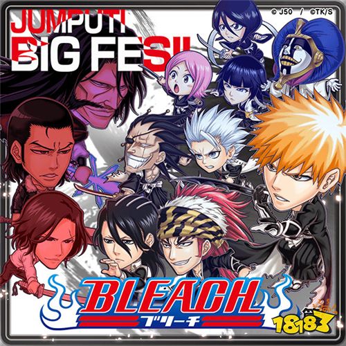 英雄气泡 大特集祭活动开启死神篇第二弹开战