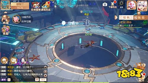 《梦想新大陆》:全新回合制玩法 烂漫自由的梦幻世界
