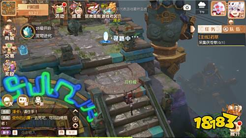《梦想新大陆》:全新回合制玩法 烂漫自由的梦幻世界