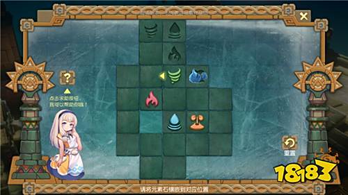 《梦想新大陆》:全新回合制玩法 烂漫自由的梦幻世界