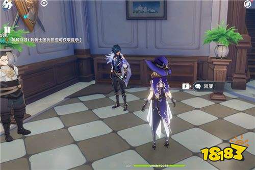 原神骑士团在哪