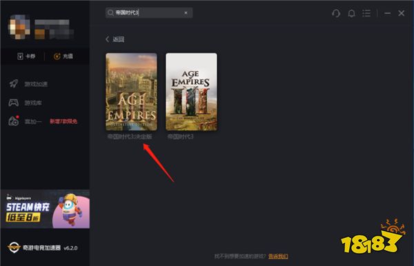 《帝国时代3：决定版》开启预载 PC配置要求一览