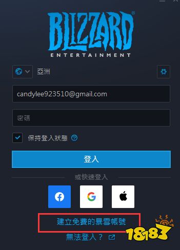 《使命召唤17》怎么下载 PC下载图文教程分享