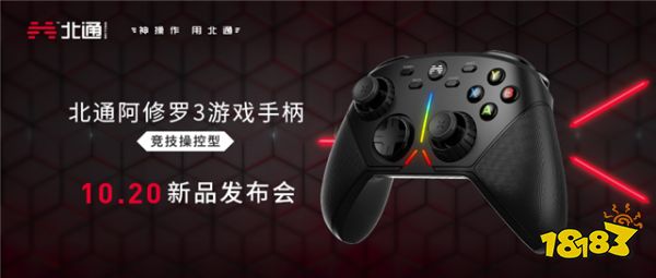 网络游戏手柄能玩的 274-2010151K031.png@!18183