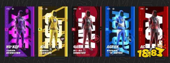 和平精英PEL战队队服首发！PEL皮肤火力全开