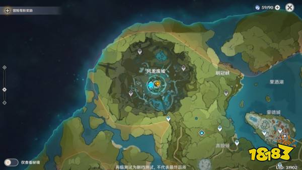 原神风龙废墟在哪 原神风龙废墟进入方法