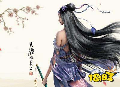 天涯明月刀手游几点开服 天涯明月刀手游16日几点可以玩