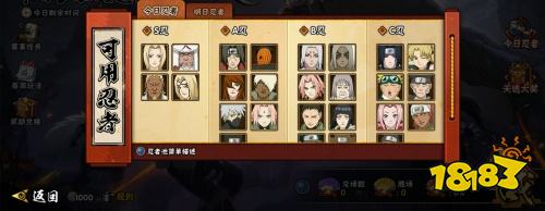 200忍者免费玩!火影忍者手游全民吊打祭今日开启!