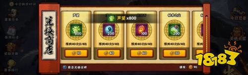 200忍者免费玩!火影忍者手游全民吊打祭今日开启!
