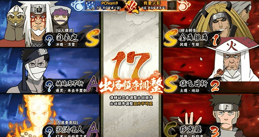 200忍者免费玩!火影忍者手游全民吊打祭今日开启!