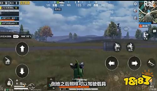 和平精英倒地开摩托车BUG
