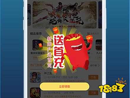 安卓bt手游盒子哪个好用 bt手游盒子安卓版前十