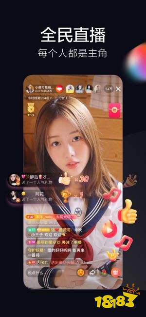 抖音火山版小视频下载