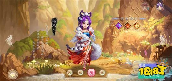 大话西游手游女魔好不好用 女魔技能加点攻略