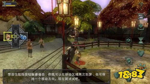 翡翠帝国特别版下载