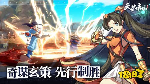 天地劫幽城再临手游下载