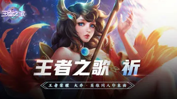 周年预热!大乔孙策恩爱秀翻天 直呼天造地设