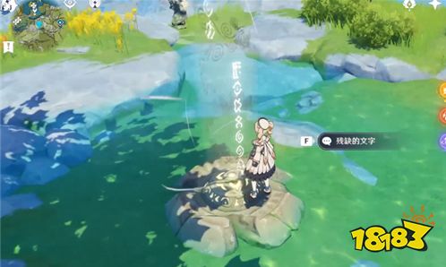 神岩尊像寻找碎片任务攻略 最高处激活顺序、位置一览