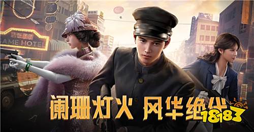 SS11赛季什么时候更新 和平精英新赛季开始时间