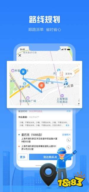 老版本达达骑士在哪里下载 285-201019114U8.jpg@!18183