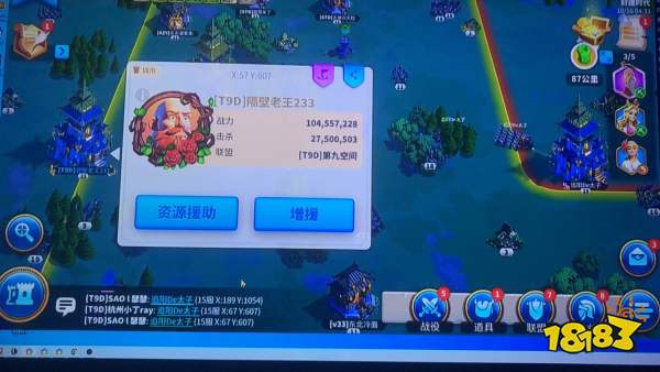 万国觉醒王思聪在哪一个区王校长几区介绍 181万国觉醒专区 万国觉醒王思聪在哪一个区王校长几区介绍 181万国觉醒专区