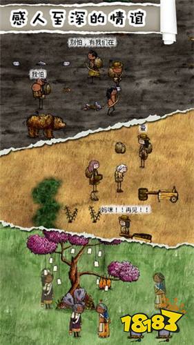 华夏人生完整版下载