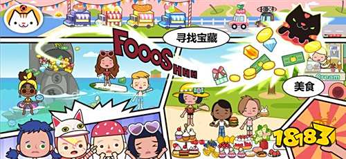 米加小镇世界完整版苹果版