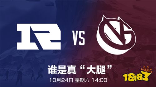 KPL秋季赛常规赛赛程过半 十六路战队各显神通 