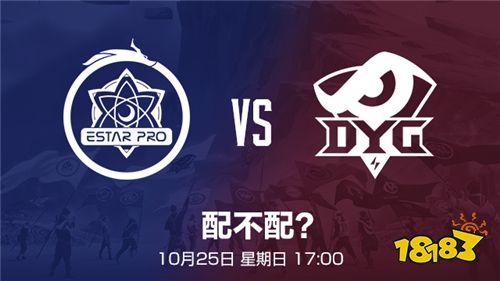 KPL秋季赛常规赛赛程过半 十六路战队各显神通 